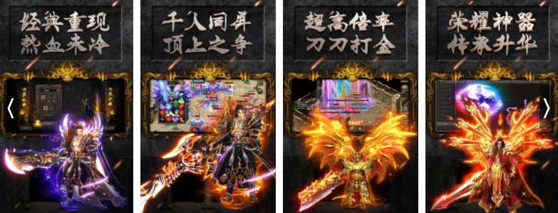 怒火一刀复古传奇打金方式有哪些？怒火一刀复古传奇新手打金攻略