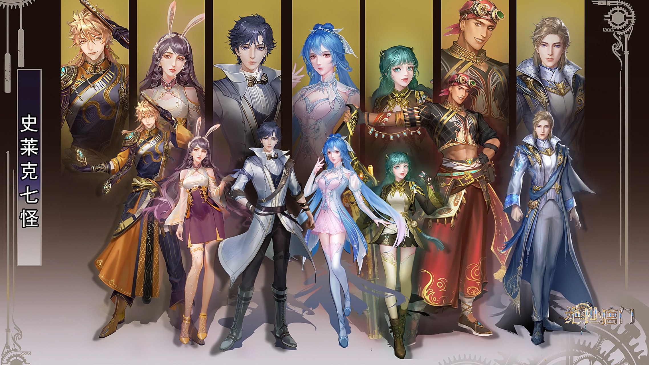 《斗罗大陆2绝世唐门-开启魂师之路》游戏攻略