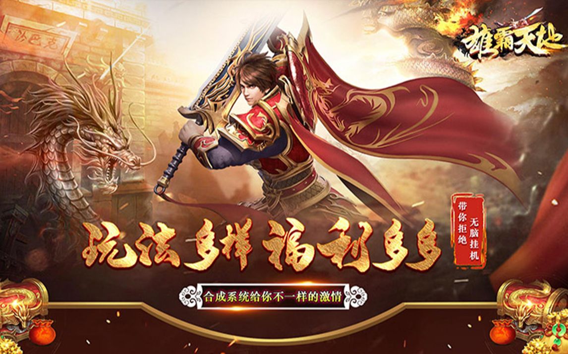 单日充值（自动发放）