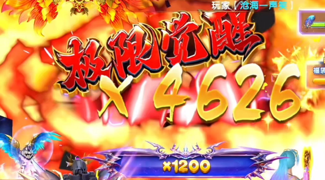 永久累计充值（自动发放）