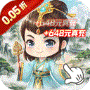 冲向地心_无限开箱0.05折