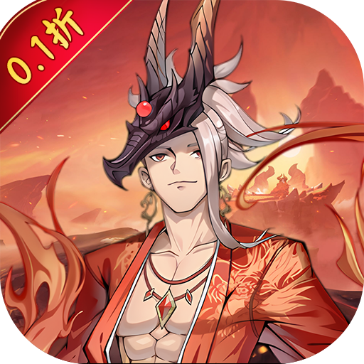 月光之城_0.1折每日白嫖648