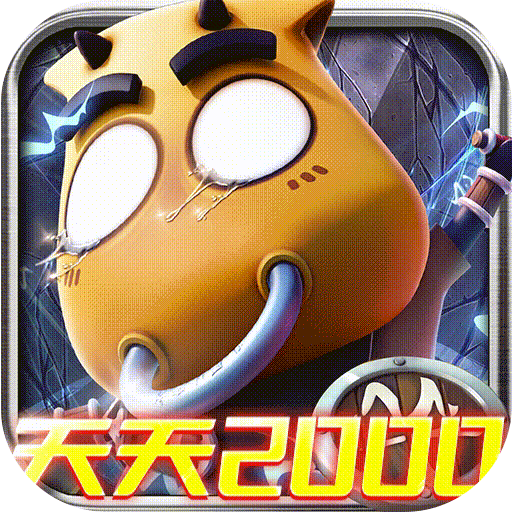 我叫MT：归来（0.1折免费版）