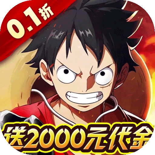 龙腾：起源（0.1折送2000元代金）