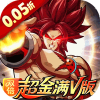 超次元大冒险（0.05折双倍超金满V版）