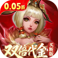 （网易）三国如龙传（0.05折双倍代金买断版）