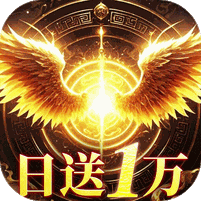 黑暗契约（0.05折）1w免费版